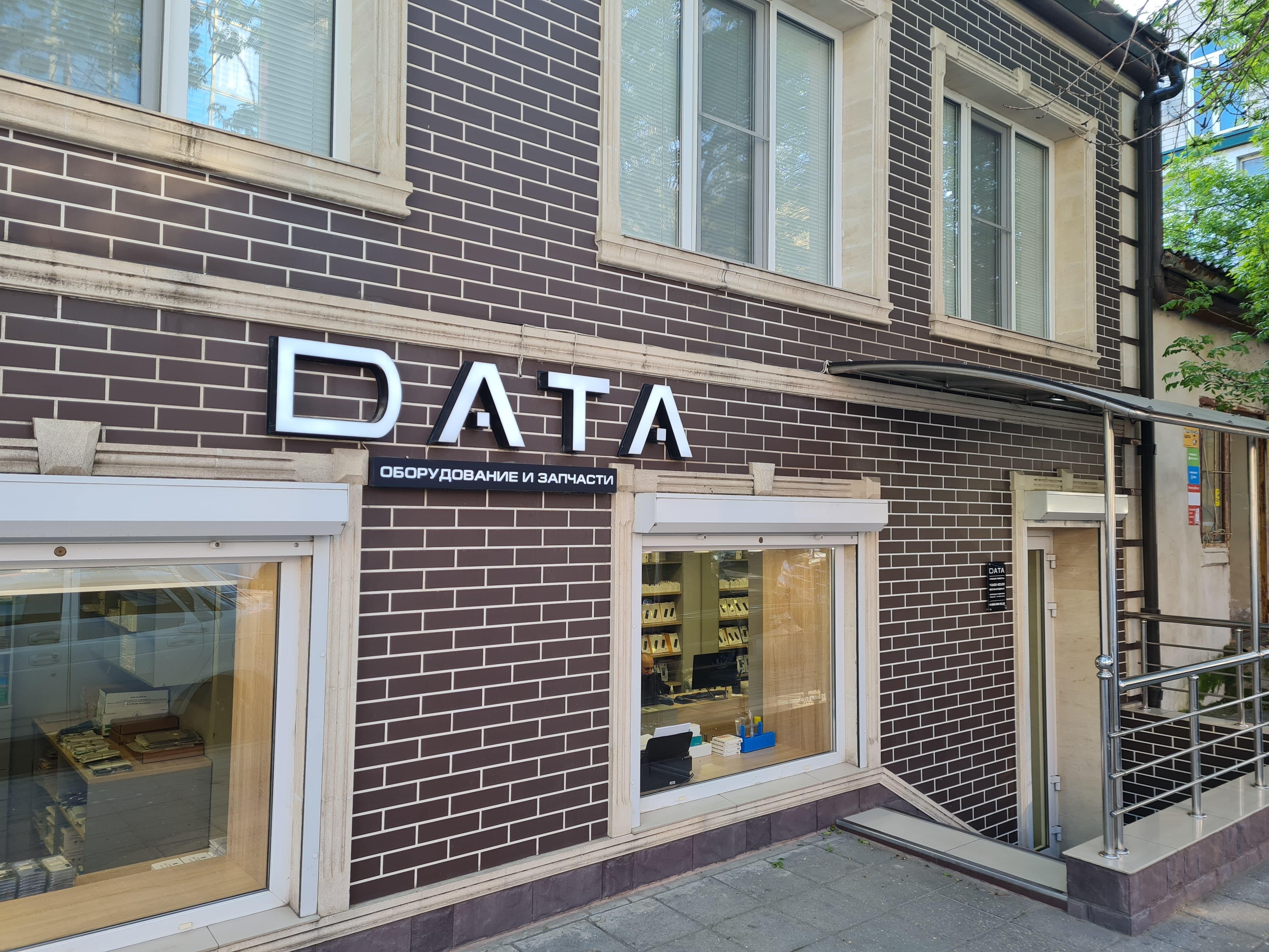 Магазин DATA: вход, ул. Коркмасова 94